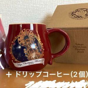 東京クリスマスマーケット2023 マグカップ(赤)専用箱付き! ★美品★ + ドリップコーヒー × 2個の3点セット!!