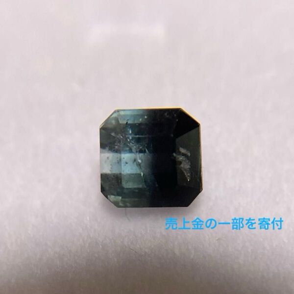 最終値【ソ付き】パーティーカラートルマリン 宝石 ルース 天然石 0.69ct エメラルドカット 黒系〜淡い水色系? 誕生石