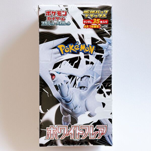 ポケモンカードゲーム スカーレット&バイオレット 拡張パックデラックス「ホワイトフレア」ボックス