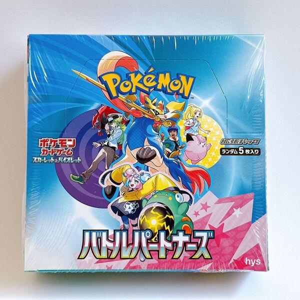 ポケモンカードゲーム スカーレット&バイオレット 拡張パック「バトルパートナーズ」ボックス