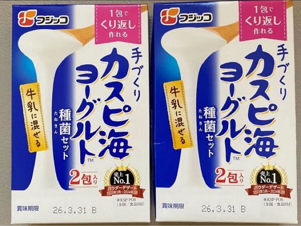 フジッコ カスピ海ヨーグルト種菌セット 2箱