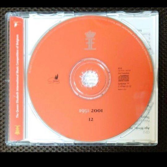 【分売】古今東西の名アリア・歌曲集/エリザベート王妃国際音楽コンクール CD12