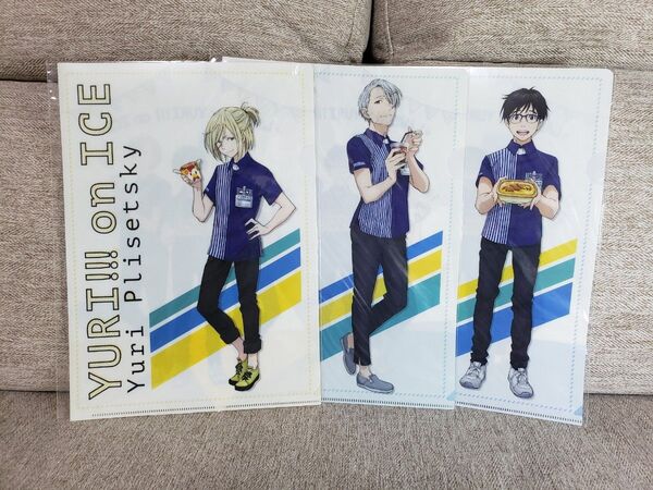 ユーリ!!! on ICE A4クリアファイル 3種セット ローソン