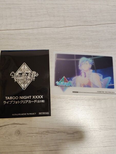 カルナイ 映画 TABOONIGHT XXXX 特典 ライブフォトクリアカード 美風藍