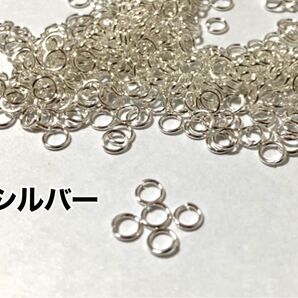 【MS1】丸カン*シルバーカラー*4mm*約150個