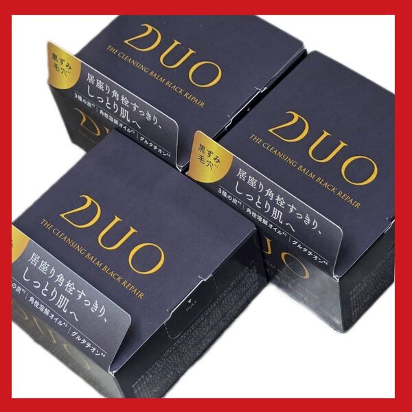 【 クレンジングバーム DUO ブラックリペアEX 66g 3個】デュオ ザ クレンジングバーム プレミアアンチエイジング