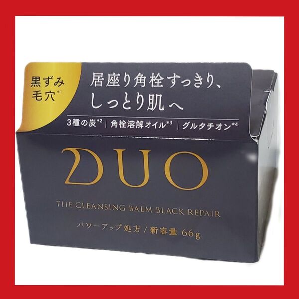 【 クレンジングバーム DUO ブラックリペアEX 66g 1個】デュオ ザ クレンジングバーム プレミアアンチエイジング