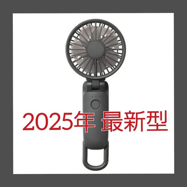 2025年型 ダークグレー【Silky Wind Mobile 3.2】リズム ハンディファン RHYTHM HANDY FAN
