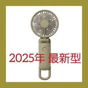 2025年型 グリーン【Silky Wind Mobile 3.2】リズム ハンディファン RHYTHM HANDY FAN