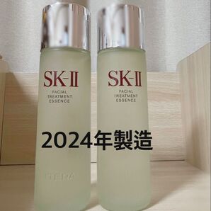 SK-II フェイシャル トリートメント エッセンス 230ml 2本