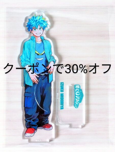 【新品未使用品】メンズノンノ ヒーローアカデミア ヒロアカ アクリルスタンド デク 緑谷出久
