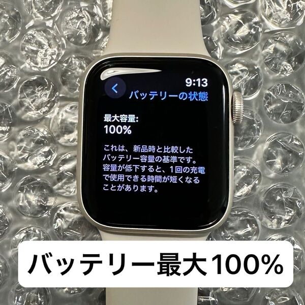 Apple Watch SE2 40mm ベージュ バッテリー最大100 GPSモデル
