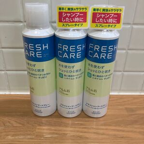 【 3本セット】KOSE コーセーコスメポート フレッシュケア ドライシャンプースプレー