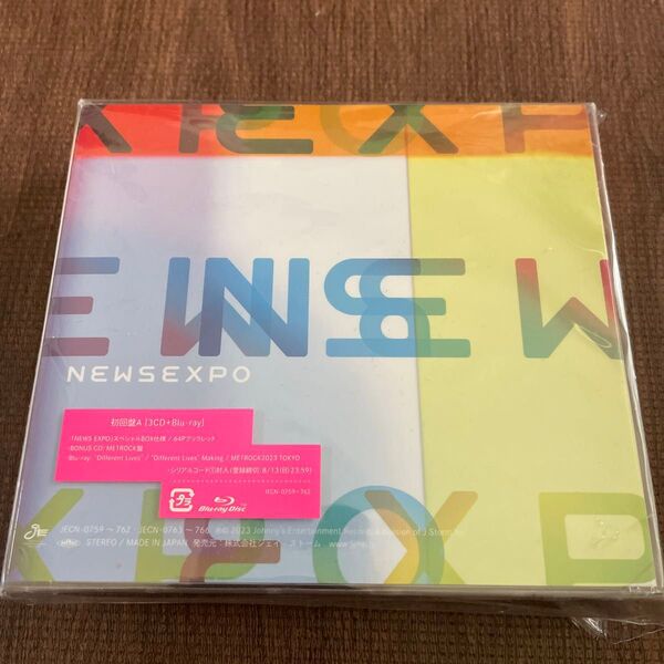 NEWSアルバム「NEWS EXPO」初回盤A(3CD+BluRay)