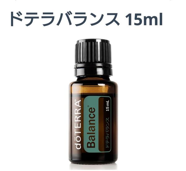 ドテラ ドテラバランス エッセンシャルオイル 15ml 新品未開封 doTERRA
