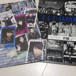 SUPERJUNIOR ファンクラブ 会報