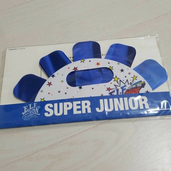 SUPERJUNIOR 応援ポンポン