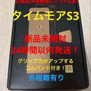 新品未使用 TIMEMORE S3 コーヒーミル タイムモア 手挽きミル キングラインダー ブラック 黒 timemore②
