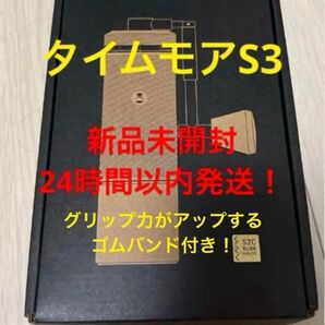新品未使用 TIMEMORE S3 コーヒーミル タイムモア 手挽きミル キングラインダー ブラック 黒 timemore③