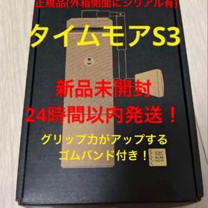 新品未使用 TIMEMORE S3 コーヒーミル タイムモア 手挽きミル キングラインダー ブラック 黒 timemore②