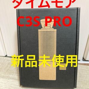 【新品未使用】タイムモア C3S PRO timemore 手挽きコーヒーミル グラインダー 手動ミル