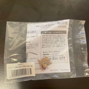 リボルテック 進撃の巨人 オプションパーツ 口開き顔