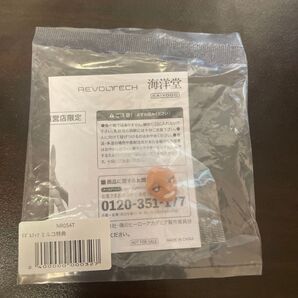 海洋堂 リボルテック アメイジング・ヤマグチ ミルコ オプションフェイス 変顔