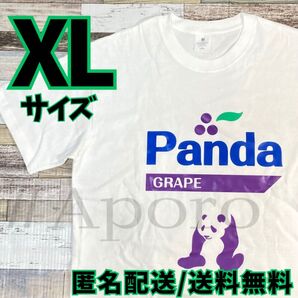Panda grape パンダ グレープ ジュース 面白い おもしろ Tシャツ 半袖 パロディ ホワイト 白 XL