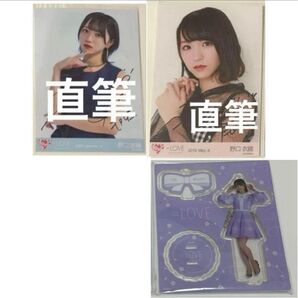 =LOVE イコラブ 野口衣織 まとめ売り