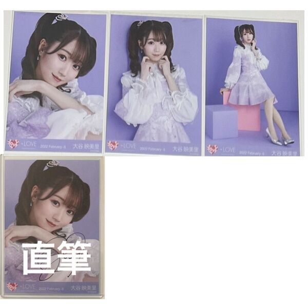 =LOVE イコラブ 大谷映美里 生写真 コンプ 直筆 イコノイフェス