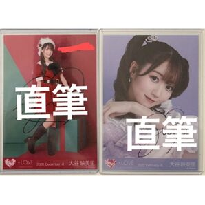 =LOVE イコラブ 大谷映美里 まとめ売り 直筆
