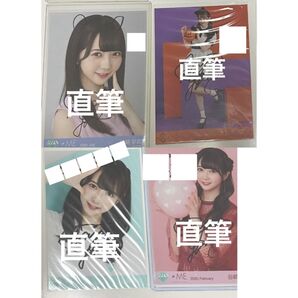 ≠ME ノイミー 谷崎早耶 まとめ売り