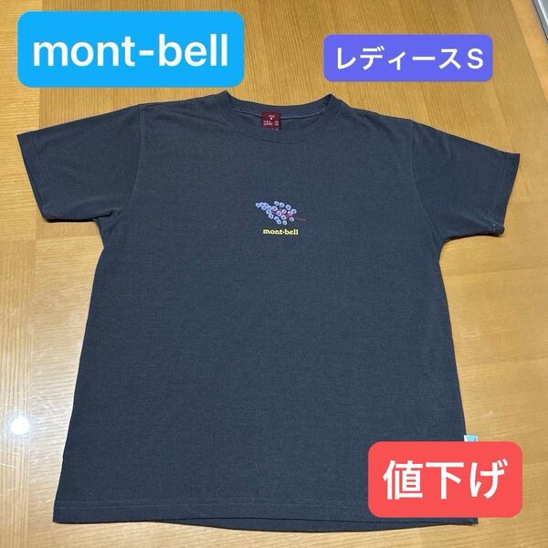【値下げ】モンベル mont-bell Tシャツ 半袖 プリント レディース S 女性 中学 高校 速乾 小さめ ウィックロン