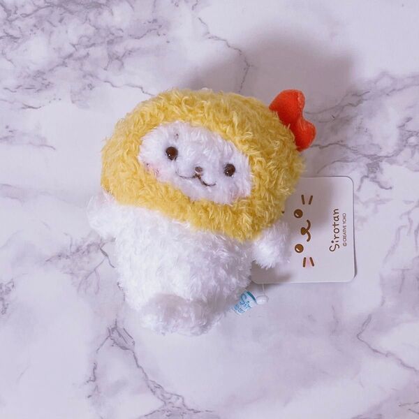 しろたん えびふらい ぬいぐるみ マスコット 地域限定