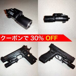 【新品】SUREFIRE X300Uタイプ レプリカ ウエポンライト 20mmレイル対応 東京マルイ M45 M9A1 グロック