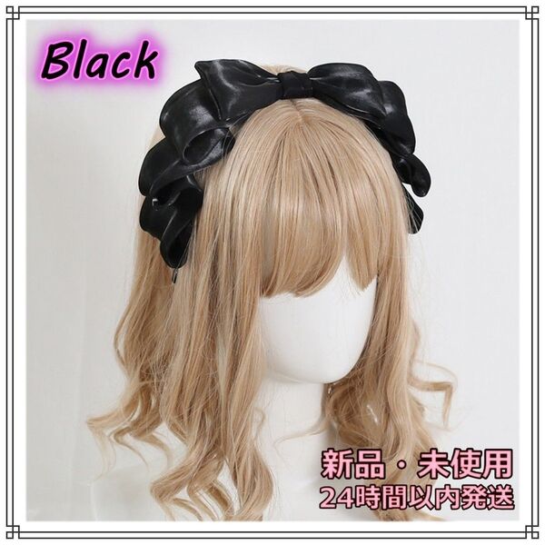 リボンカチューシャ黒 フリル ゴスロリ 光沢 イベント ヘッドドレス ロリータ ヘアアクセ コスプレ リボン イベント