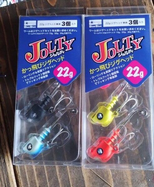ブルーブルー ジョルティ ジグヘッド22g 2個セット