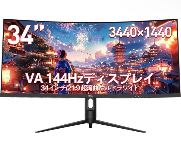 HKC ゲーミング モニター TG34C3U 34インチ