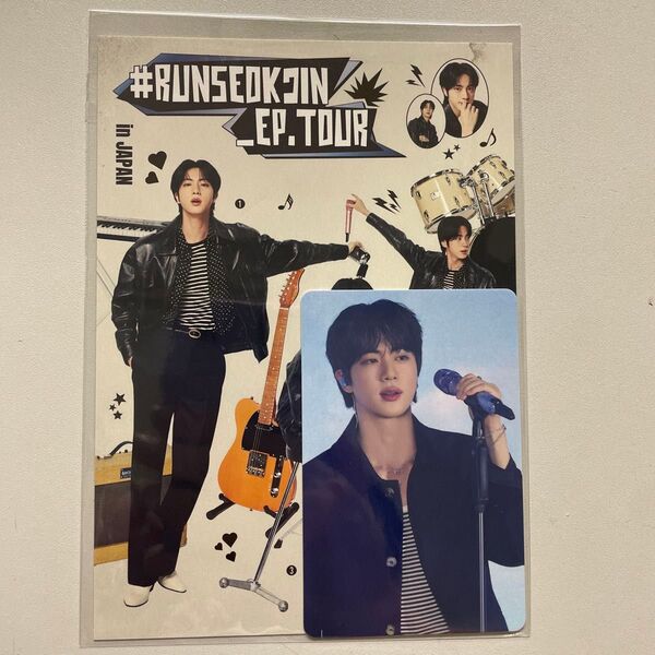 BTS ジン JIN RUNSEOKJIN ライブビューイング ポストカード トレカ