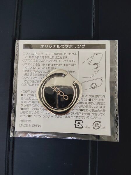 OPPO製の合金スマホリング、スタンド機能付き