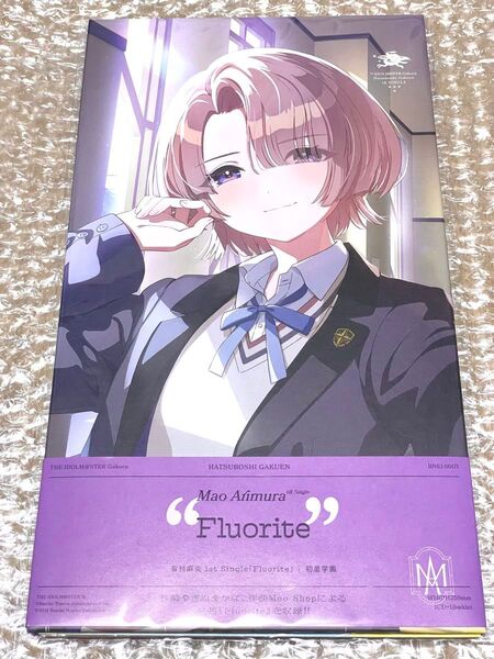 新品未開封 有村麻央 1st Single 「Fluorite」 学園アイドルマスター CD