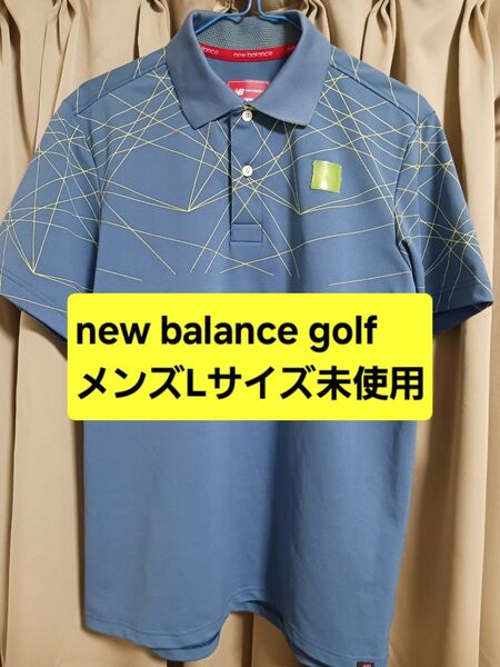 ニューバランスゴルフ 半袖ポロシャツ サイズ5 未使用
