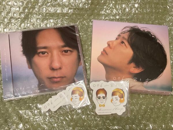 二宮和也 カバーアルバム 「○○と二宮と2」オフィスにの 限定盤・通常盤の2枚セット 早期予約特典 ステッカー付き 未開封美品レア