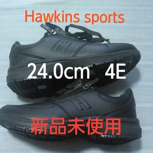 未使用 ホーキンス ブランシュ ウォーキングシューズ 24.0cm 4E生活防水