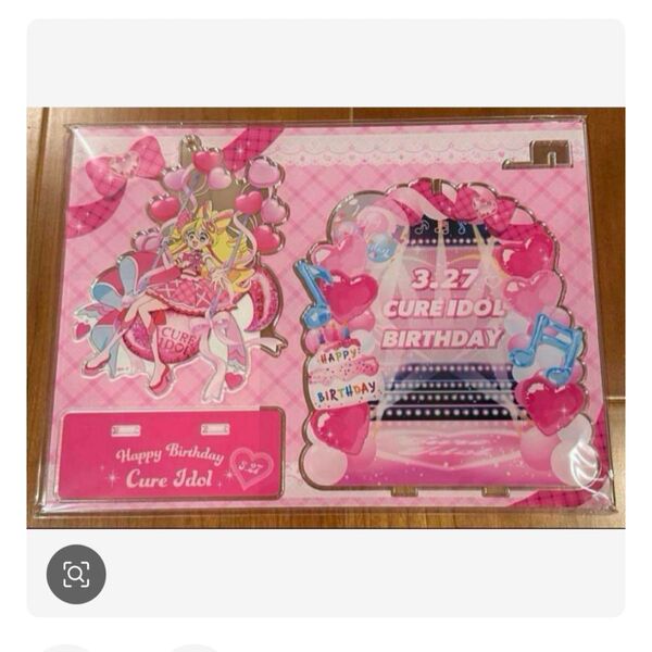 キミプリ プリスト キュアアイドル アクリルスタンド 未使用未開封品