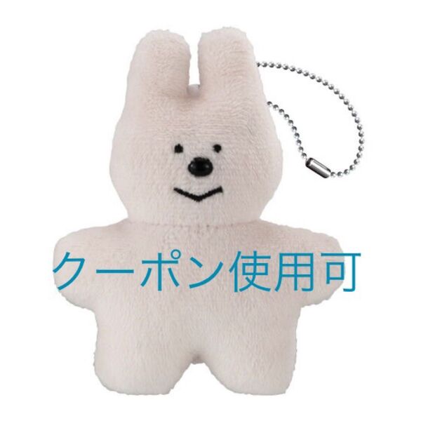 haruchan ぬいぐるみマスコット うさぎ