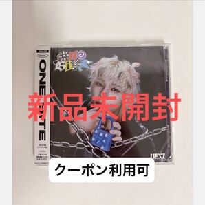 FANCLUB会員限定 NEX2Y盤 SO GEON盤 ソゴン FC盤 NEXZ Japan 2nd EP『One Bite』