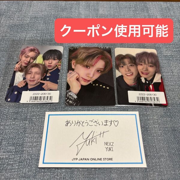 ユウキ One bite NEXZ ユニットトレカ HMV ソニミュ 購入特典 JYP サイン