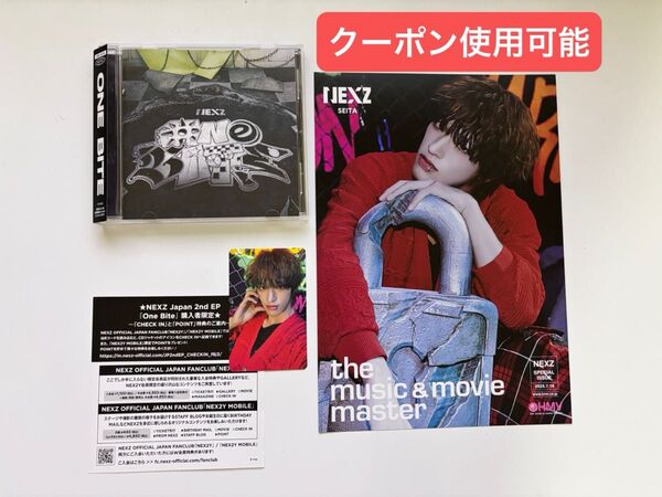 セイタ HMV one bite トレカ フライヤー 購入特典