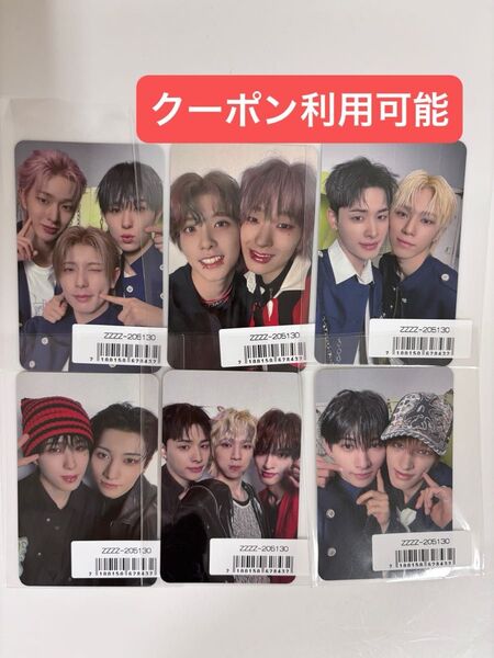 One Bite ユニットトレカ コンプ ソニミュ B賞 オリジナルユニットフォトカード FANCLUB会員限定 NEX2Y盤